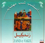 Emshab Shabe Mahtabe