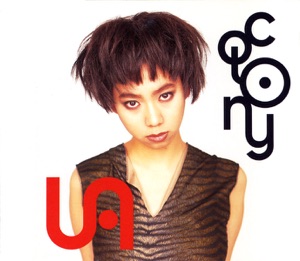 Colony - Single