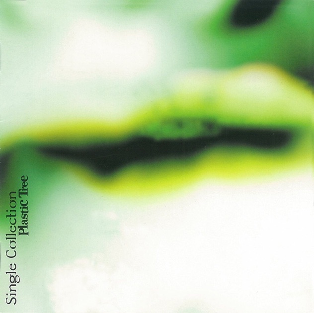 十色定理 - Plastic Treeのアルバム - Apple Music