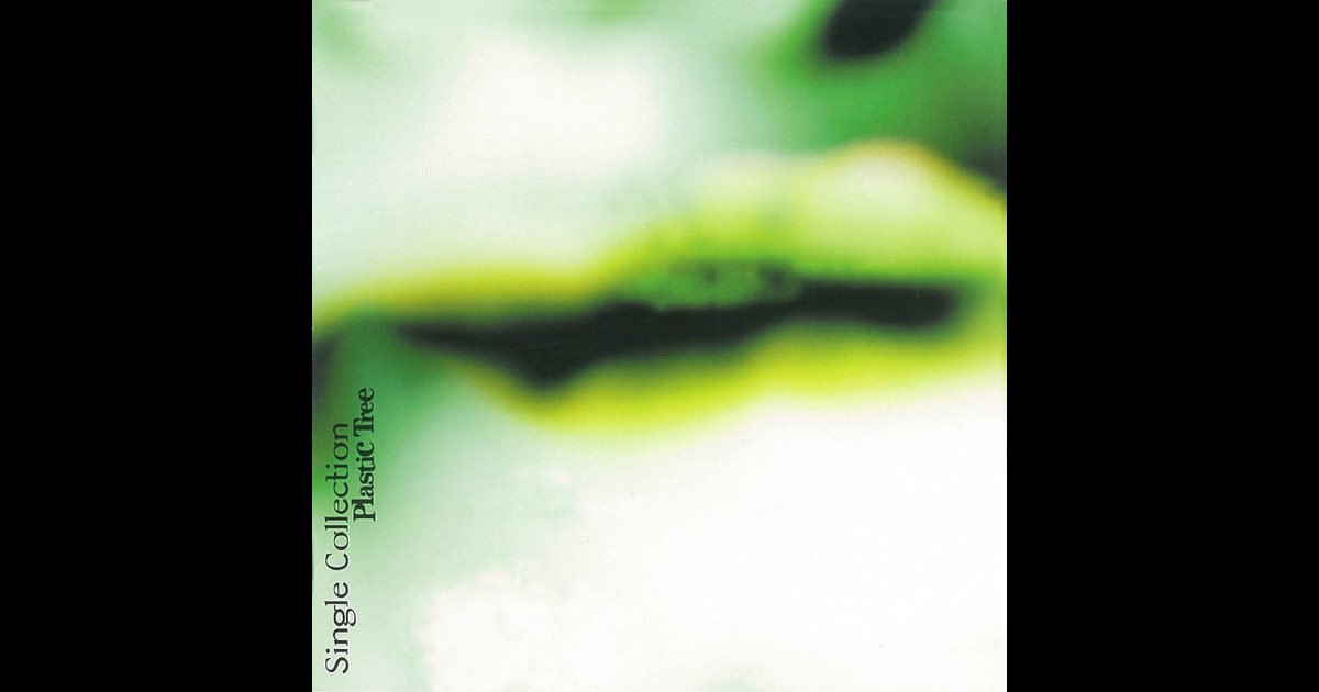 Single Collection - Plastic Treeのアルバム - Apple Music