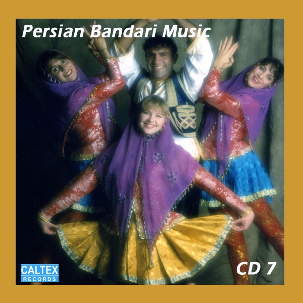 Обложка альбома «Persian Bandari Songs CD 7» — Betti, Andy & Majid Gharibian