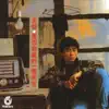 王傑 - 她的背影