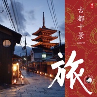 Iroha Song