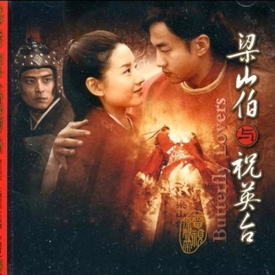 远方红布条 (Far Red Cloth)