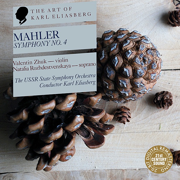 Обложка альбома «Mahler: Symphony No. 4» — Karl Eliasberg, Valentin Zhuk, Natalia Rozhdestvenskaya & USSR State Symphony Orchestra