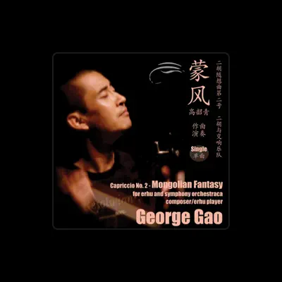 Listen to George Gao 高韶青, watch music videos, read bio, see tour dates & more!