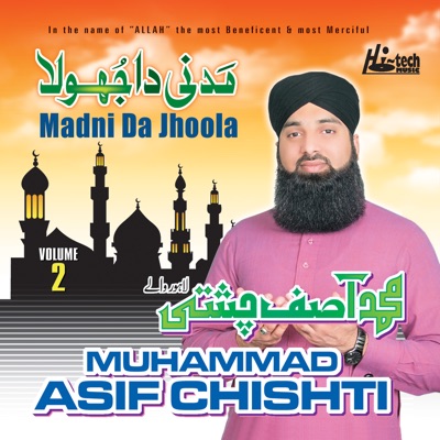 Madni Da Jhoola Vol.2 - Islamic Naats