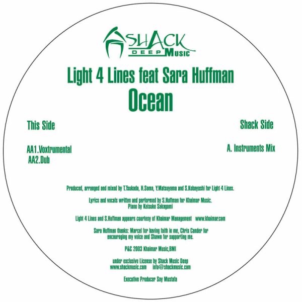 Ocean - EP