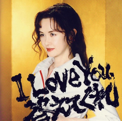 Miyuki Nakajima — Ichigo Ichie / Once In a Lifetime cover