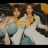 Body Rock - EP - Heartsdales