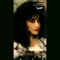Alame Ashgh by Homayra