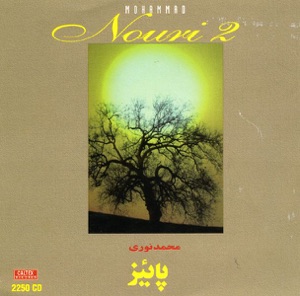 Mohammad Nouri 2 - Paeez