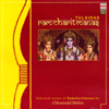 Chhannulal Mishra - Ramcharitmanas artwork