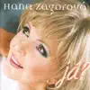 Hana Zagorová - Ja chtěla jsem Ti báseň psát