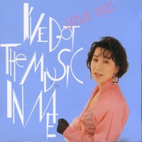 I've Got the Music In Me - Julie Su