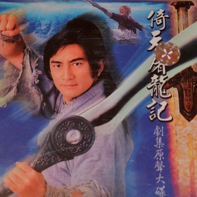 吴启华(Lawrence Wu) - 风起云涌(Storm Rises)