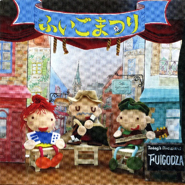 しっぽのきもち - 谷山浩子のアルバム - Apple Music