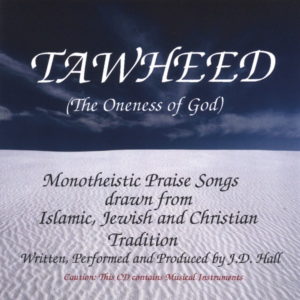 Обложка альбома «Tawheed - the Oneness of God» — J.D. Hall