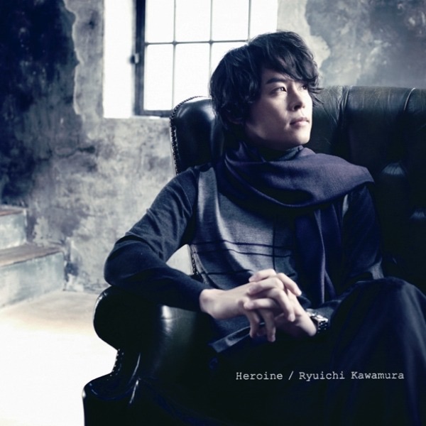 ヒロイン - EP