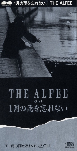 1月の雨を忘れない - Single - THE ALFEEのアルバム - Apple Music