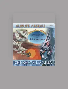 M. Karalambova dinle, müzik videolarını izle, biyografisini oku, tur tarihlerini ve daha fazlasını gör!