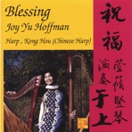 Blessing