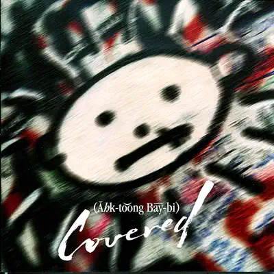 Ouve (Ǎhk-to͝ong Bāy-Bi) Covered de Various Artists