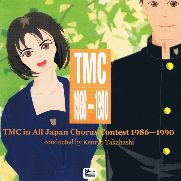 TMC in All Japan Chorus Contest 1986-1990
