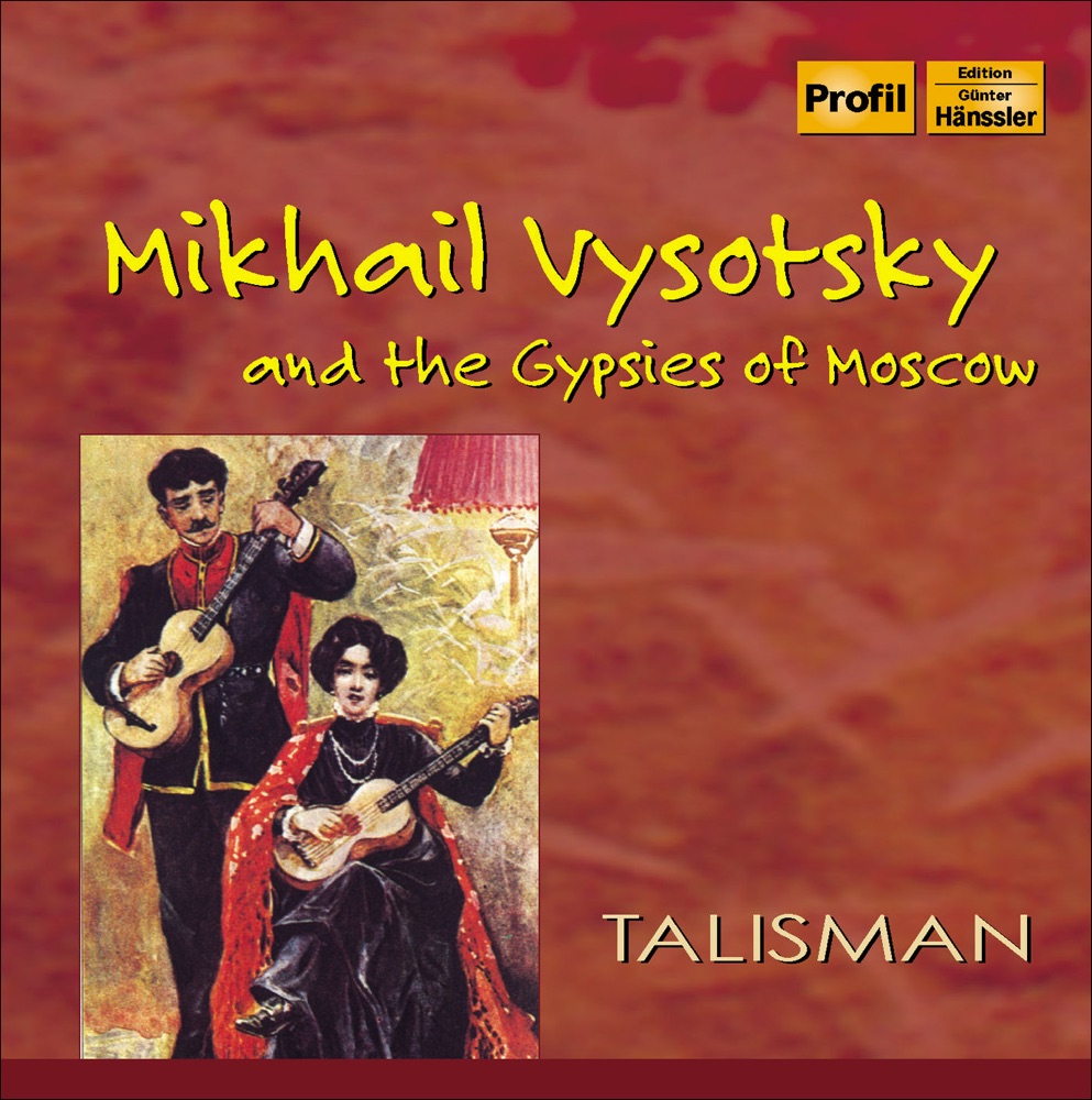 Обложка альбома «Mikhail Vysotsky and the Gypsies of Moscow» — Talisman