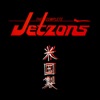 The Jetzons