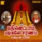 Unnai Pole Karunai artwork