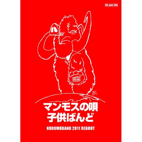 セシル - Single - クリスタルキングのアルバム - Apple Music