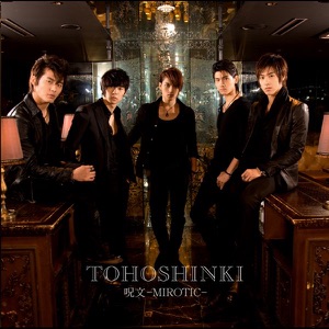 Jumon -MIROTIC-のジャケット