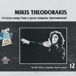 Mikis Theodorakis