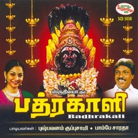 Badhrakali - Pushpavanam Kuppusamy & Bombay Saradha