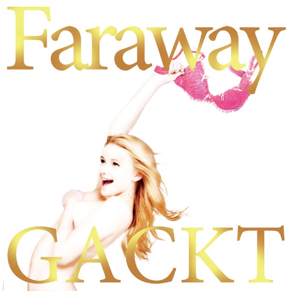 Faraway ~星に願いを~ - EP