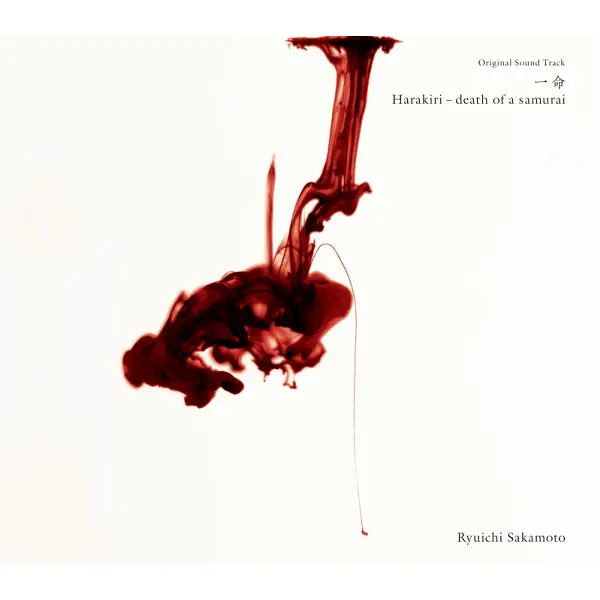坂本龍一　京セラ「SAMURAI」宣伝用　音楽CD Amazon.co.jp: 坂本龍一京セラ サムライ CD ブック : パソコン・周辺機器