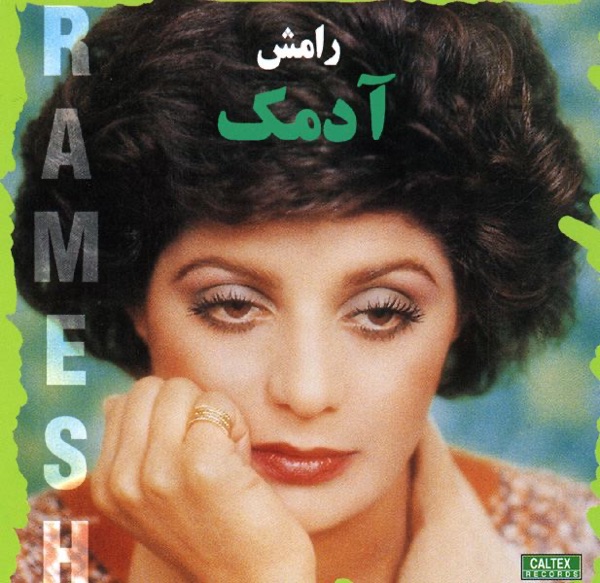 Ramesh 3; Adamak: Persian Music