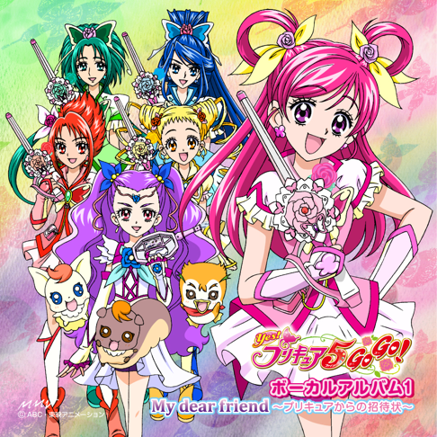 プリキュア5、フル・スロットル GO GO! - 工藤真由の曲 - Apple Music
