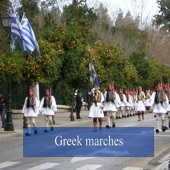 Greek National Anthem (1968) artwork