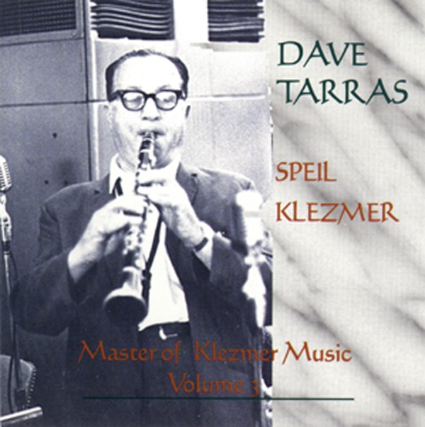 Обложка альбома «Spiel Klezmer - Mater of Klezmer Music, Vol. 3.» — Dave Tarras