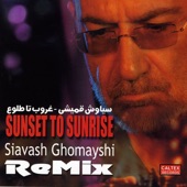 Sunset to Sunrise (Remix) - EP artwork