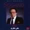 Sogand - Ali Nazari lyrics