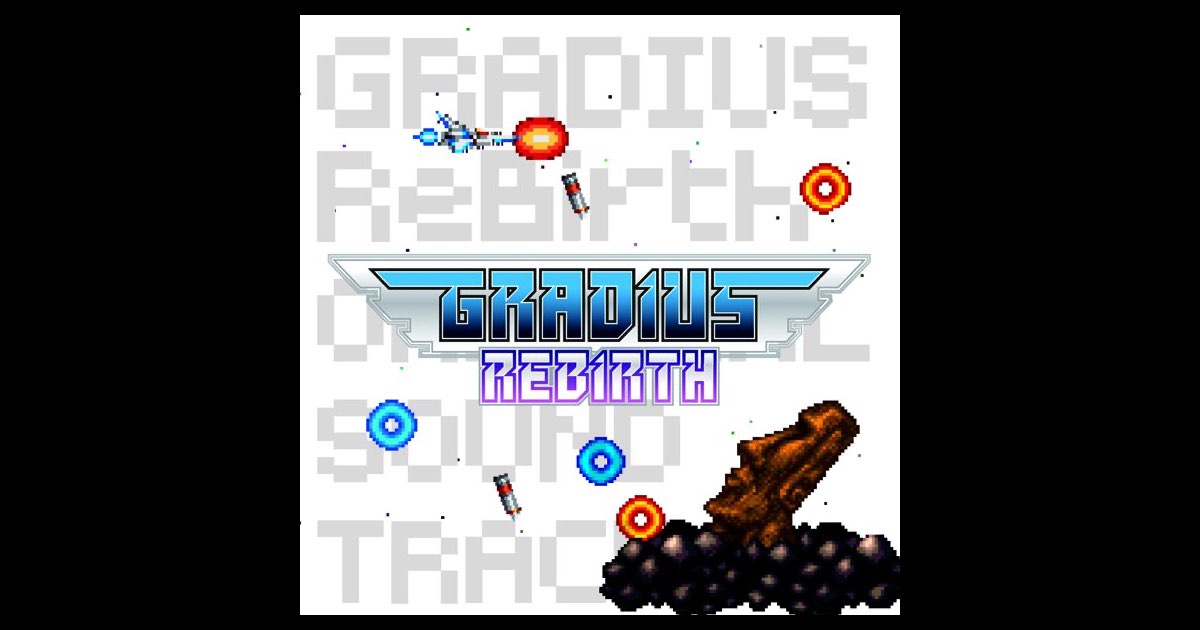 GRADIUS REBIRTH サントラ Amazon.co.jp: Gradius: ReBirth [Analog]: ミュージック