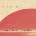 Beatiful Songs in Japan