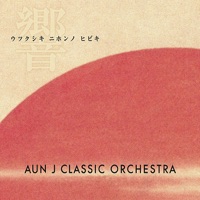 Album cover for Hana by AUN J Classic Orchestra