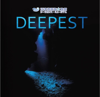 DEEPEST