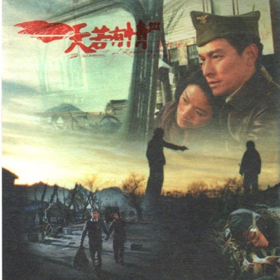 爱你是我不对(Loving You Is My Fault)-thumbnail