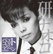Hitori Jouzu - Naoko Ken