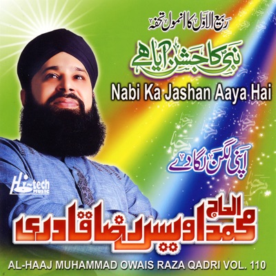 Alhajj M. Owais Raza Qadri & Alhajj Muhammad Owais Raza Qadri